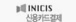 INICIS 신용카드결제
