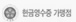 현금영수증 가맹점