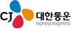 CJ대한통운